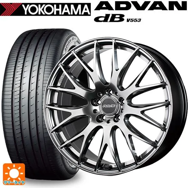送料無料 サマータイヤホイールセット 235/50R18 97W ヨコハマ アドバンデシベル V553 正規品 レイズ ホムラ 2X9 プラス 18-
