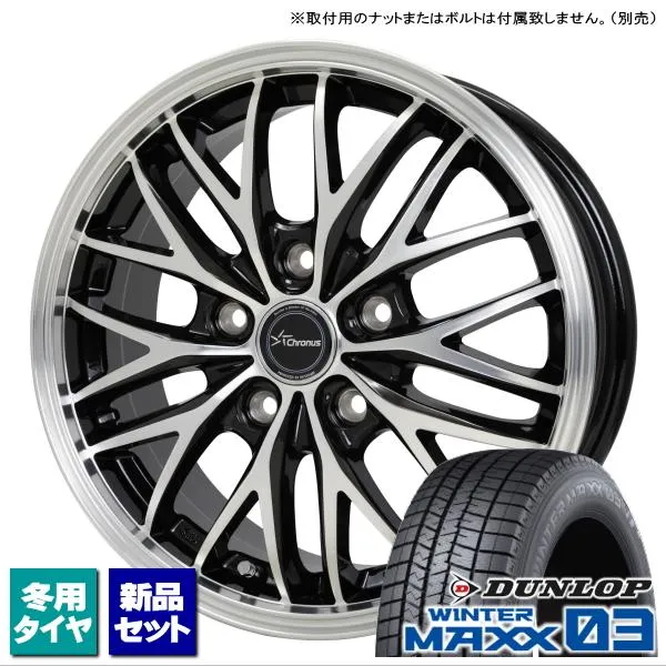 ダンロップ WINTERMAXX03 215/60R16 \u0026 Chronus CH-113 16インチ 6.0J +45 5H 114.3P スタッドレスタイヤ ホイール 4本セット