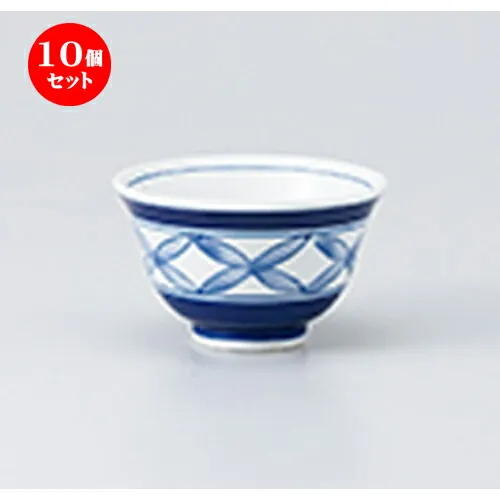 10個セット ☆ 千茶 ☆ 呉須巻七宝反千茶 [ 9.2 x 5.5cm ・ 150cc ］ | 湯呑 湯のみ せん茶 千茶 一服 人気 おすすめ 食器 業務用 飲食店 カフェ うつわ 器 おしゃれ かわいい ギフト プレゼント 引き出物 誕生日 贈り物 贈答品 食器セット