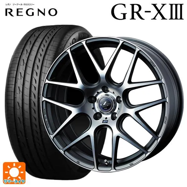 送料無料 サマータイヤホイールセット 215/50R17 95V XL ブリヂストン レグノ GR-X3 正規品 ウェッズ レオニス ナヴィア06 1