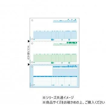 爆買 ヒサゴ 売上伝票 A4 タテ 3面 500枚 GB1111