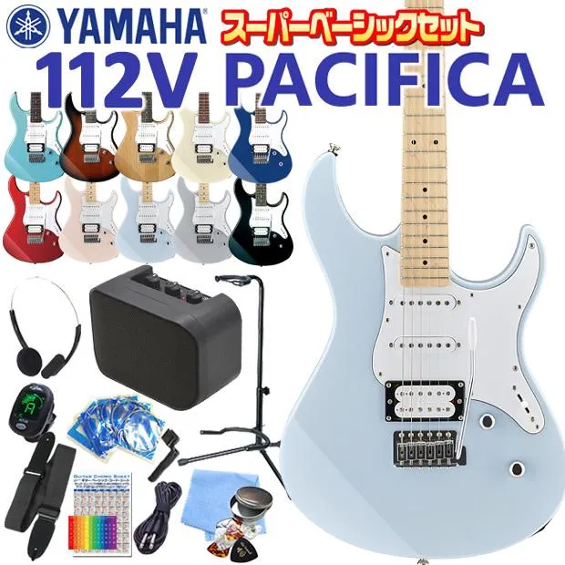 ヤマハ エレキギター 初心者セット 入門セット YAMAHA PACIFICA112V / 112VM 15点 パシフィカ NEWスーパーベーシックセット