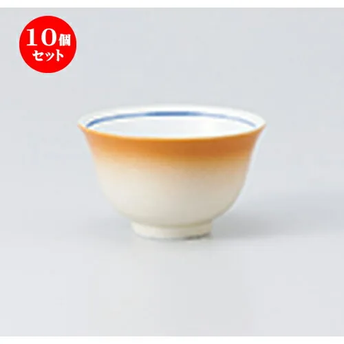 10個セット ☆ 千茶 ☆ 黄彩反千茶 [ 9.4 x 5.6cm ・ 150cc ］ | 湯呑 湯のみ せん茶 千茶 一服 人気 おすすめ 食器 業務用 飲食店 カフェ うつわ 器 おしゃれ かわいい ギフト プレゼント 引き出物 誕生日 贈り物 贈答品 食器セット