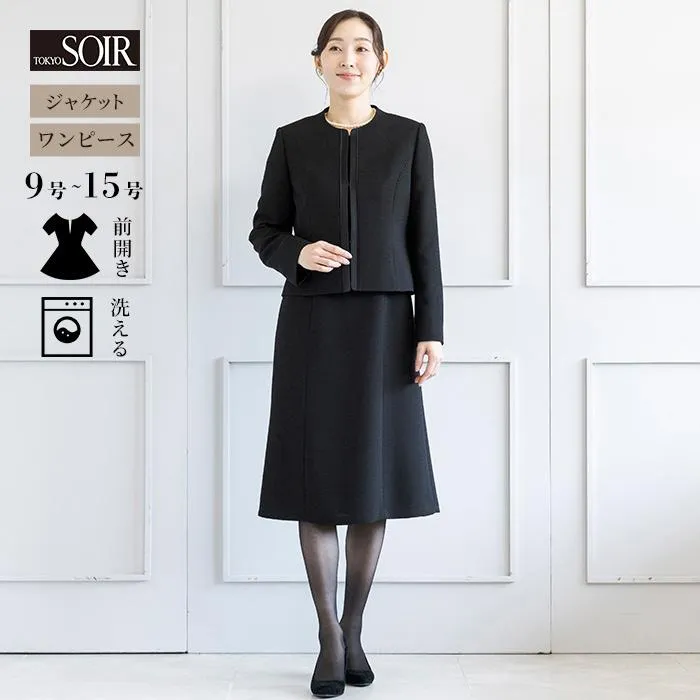 喪服 ブラックフォーマル レディース 礼服 東京ソワール 黒 漆黒 前開き 親族 喪主 北陸ジャカード 洗える ウォッシャブル 高級感 40代 50代 60代 1503990-00