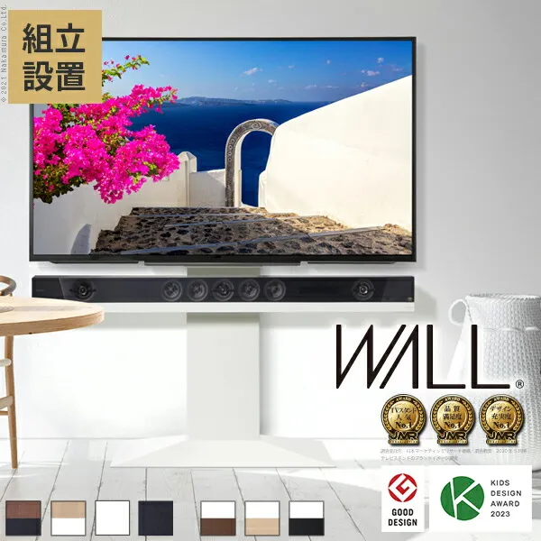 人気 おすすめ 定番 テレビ台 ロータイプ スチール 配線 薄型テレビ用 地震対策 テレビ台 WALLインテリアテレビスタンドV3 ロータイプ 32～80v対応 テレビ台 TVスタンド コード収納 ホワイト 白 ブラック 黒 ウォールナット ブラウン ナチュラル 震度7耐震試験済み