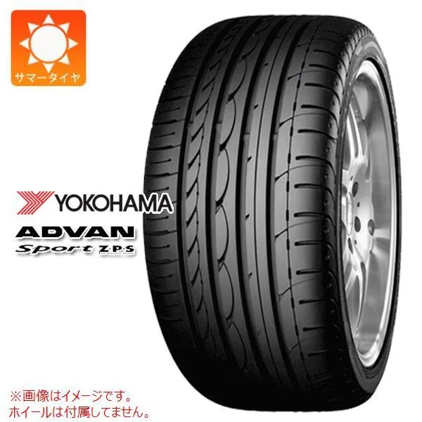 2本以上で送料無料 サマータイヤ 225/50R16 92W ヨコハマ アドバンスポーツ ランフラット V103S ADVAN Sport Z・P・S