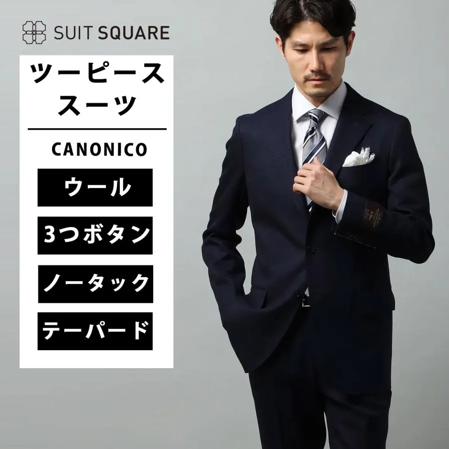 【スーツスクエア】メンズ スーツ 3つボタン CANONICO Rustic Tropical ヘリンボーン TR24 ネイビー系