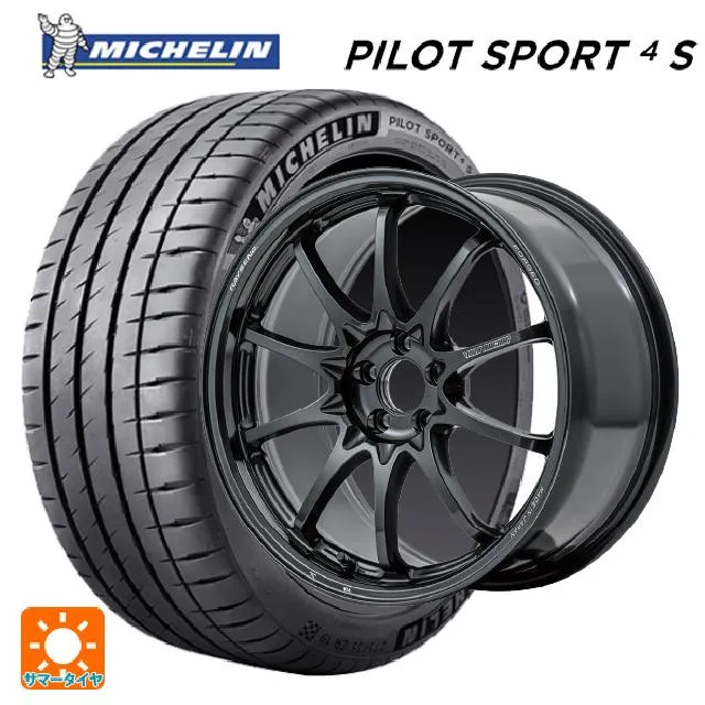送料無料 サマータイヤホイールセット 225/40R19 93Y XL ミシュラン 正規品 パイロットスポーツ4S レイズ ボルクレーシング CE28