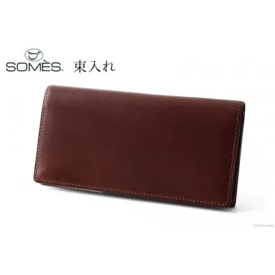 ふるさと納税 砂川市 SOMES FE-31 束入れ チョコレートブラウン [ソメスサドル 12260599]