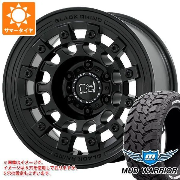ハイラックスサーフ215系用 サマータイヤ モンスタ マッドウォーリアー LT265/65R17 120/117Q ホワイトレター ブラックライノ フジ 8.0-17