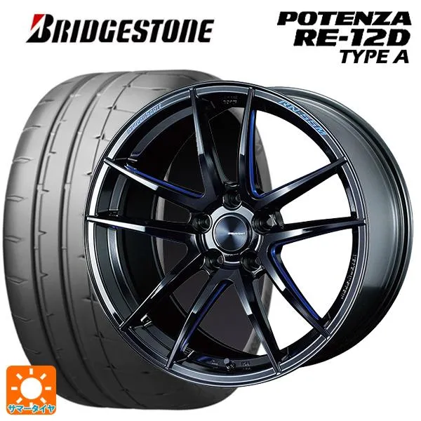 ミツビシ ランサーエボリューション10(CZ4A)用 245/40R18 97W XL ブリヂストン ポテンザ RE12D タイプA 正規品 ウェッズ