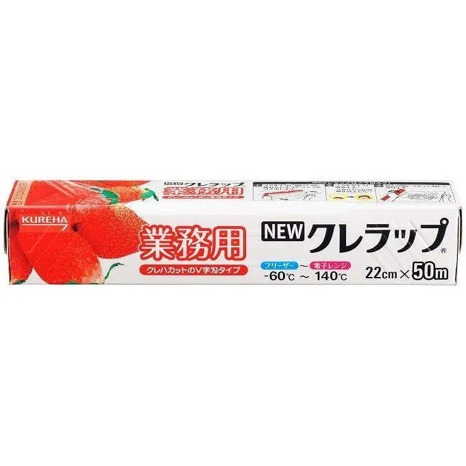 単品17個セット NEWクレラップ業務用22CM×50M クレハ 50M 代引不可