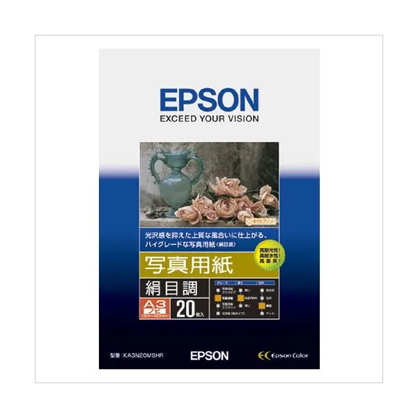 【ポイント20倍】エプソン(EPSON)純正プリンタ用紙 写真用紙（絹目調・フォトマット紙） KA3N20MSHR 20枚