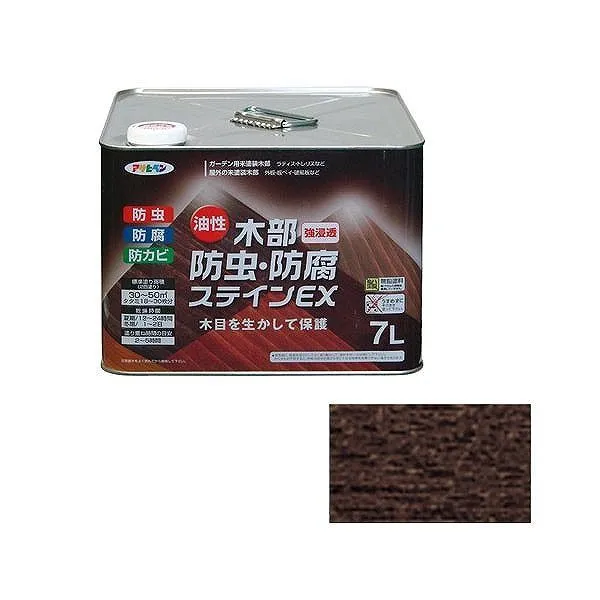 アサヒペン AP 油性木部防虫防腐ステインEX 7Lダークオーク【送料無料】