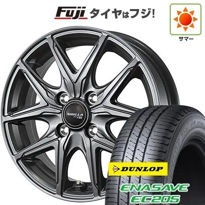 【新品】ルーミー・パッソ・ジャスティ・トール | 夏タイヤ ホイール4本セット | 165/65R14 | エナセーブ EC205 | シビラ NEXT F05【限定】 14インチ
