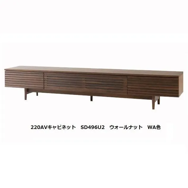 [開梱設置送料無料] 10年保証 飛騨産業 AVキャビネット / TVボード (幅220cm) SD496U2 主材：ウォルナット・2色対応 受注生産 納期約30〜45日