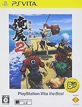 【中古-非常に良い】 俺の屍を越えてゆけ2 PlayStation Vita the Best