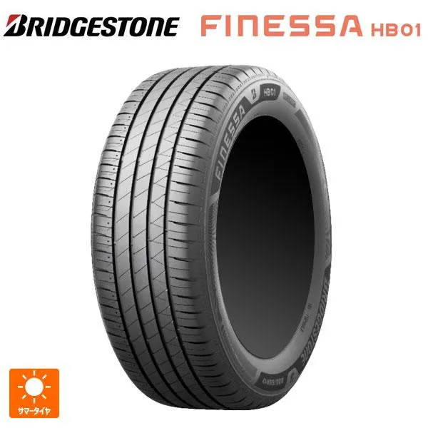 サマータイヤ 185/65R14 86H 14インチ ブリヂストン フィネッサ HB01 正規品 新品1本 BRIDGESTONE FINESSA H