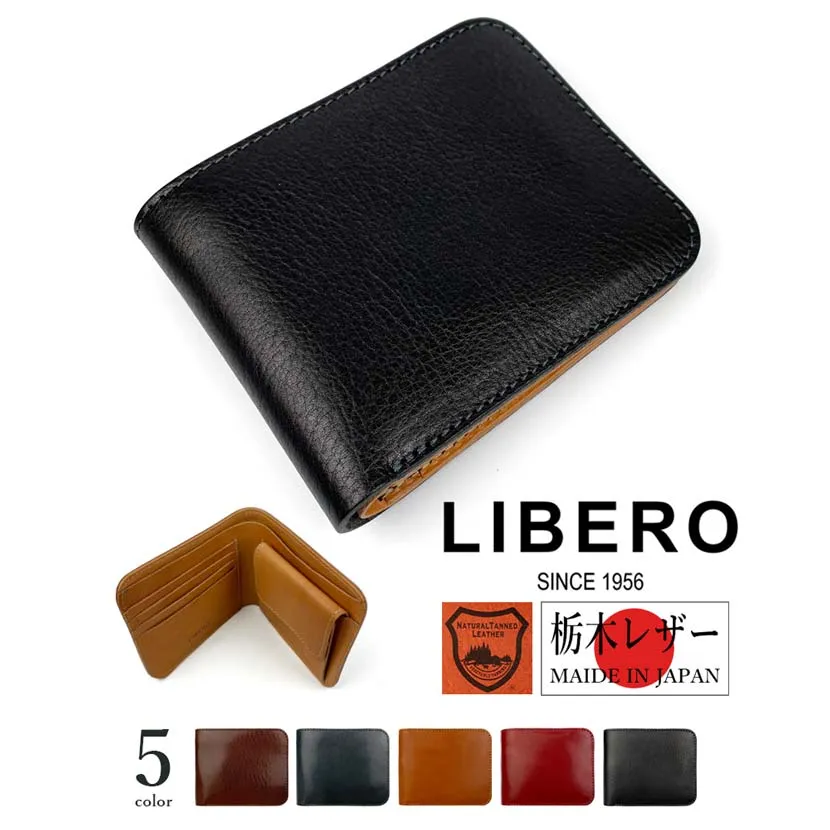 LIBERO リベロ  栃木レザー二つ折り財布 メンズ オールシーズン 牛革 栃木レザー 本革 天然皮革 リアルレザー ルビーレザー 小銭入れ カード5枚 日本製 エイジング 経年変化 ステッチ加工 シンプル ブラック/レッド/ブラウン/キャメル/ネイビー suna-lb-113 無料ギフト包装