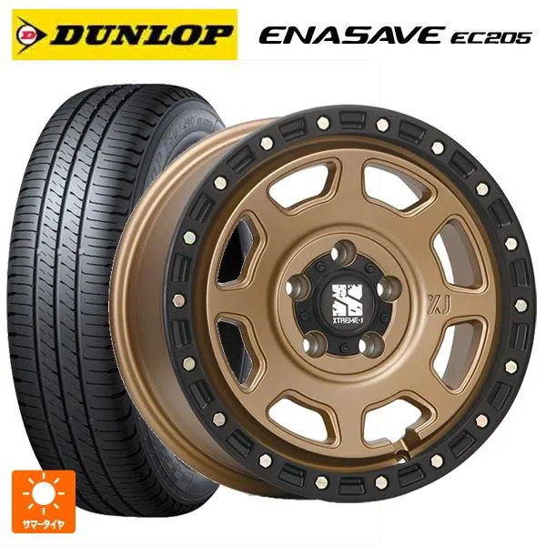 送料無料 サマータイヤホイール 4本セット 215/55R17 94V ダンロップ エナセーブEC205 エムエルジェイ エクストリームJ XJ07