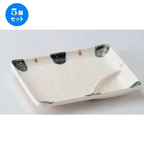 5個セット ☆ 仕切皿 ☆渕織部十草7.0仕切皿 [ 17.3 x 15.2 x 2.4cm 373g ] 【 料亭 旅館 和食器 飲食店 業務用 】