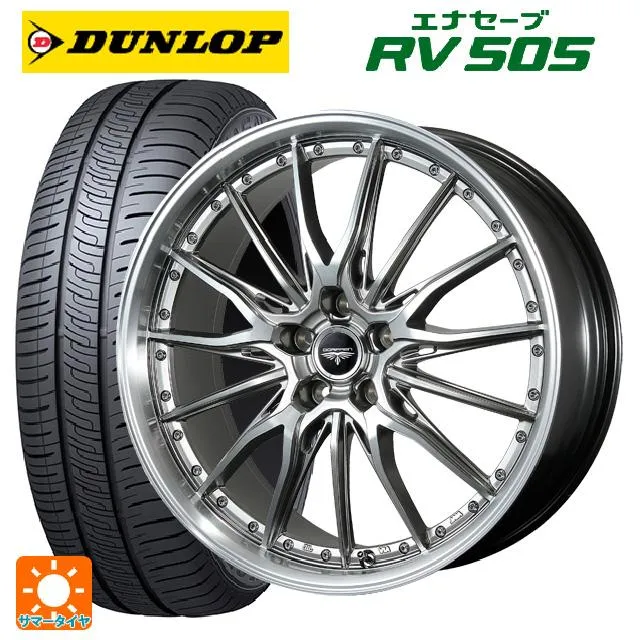 送料無料 サマータイヤホイールセット 245/45R18 100W ダンロップ エナセーブ RV505 トピー ドルフレン ヒューヴァー 18-8J