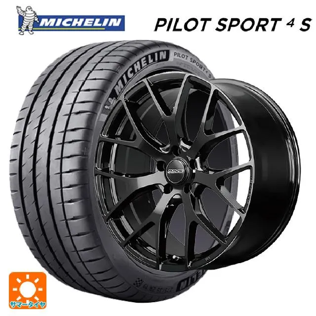 送料無料 サマータイヤホイールセット 245/30R20 90Y XL ミシュラン 正規品 パイロットスポーツ4S レイズ RS 2X7FT 20-8