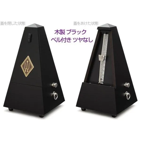 Wittner 816M システム メルツェル 木製 ブラック ベル付き ツヤ消し 振り子式 メトロノーム System Maelzel wooden casing metronome 北海道 沖縄 離島不可
