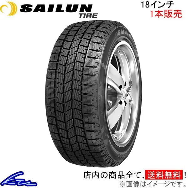 スタッドレスタイヤ 1本 サイルンタイヤ アイスブレイザー アークティックSUV【235/55R18 104H】SAILUN TIRE ICE BLAZER Arctic 235/55-18 18インチ 235mm 55%