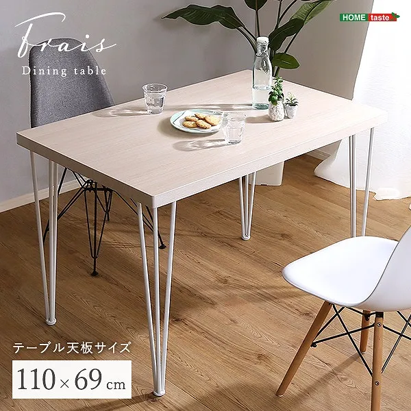 さわやかなオシャレテーブル110cm幅