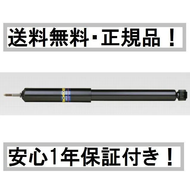 モンロー ショックアブソーバー オリジナル ルノー ルノー メガーヌ MEGANE ワゴン 1.6 2.0 KMK4M KMF4 -08 リア