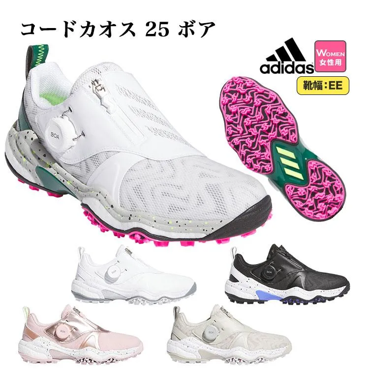 アディダス ゴルフシューズ NKZ95 ウィメンズ コードカオス 25 ボア BOA [EE相当 ダイヤル式 スパイクレス] （レディース）