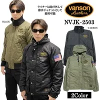 VANSON NYLON 3WAY JACKET バンソン ナイロン ジャケット 中綿 脱着ライナー nvjk-2503