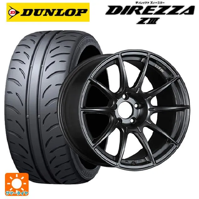 トヨタ カローラ スポーツ(210系)用 225/40R18 88W ダンロップ ディレッツァZ3 SSR GT X01