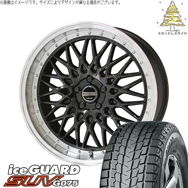 レクサスRX 235/55R20 スタッドレス | アイスガード SUV G075 \u0026 シュタイナー FTX 20インチ 5穴114.3
