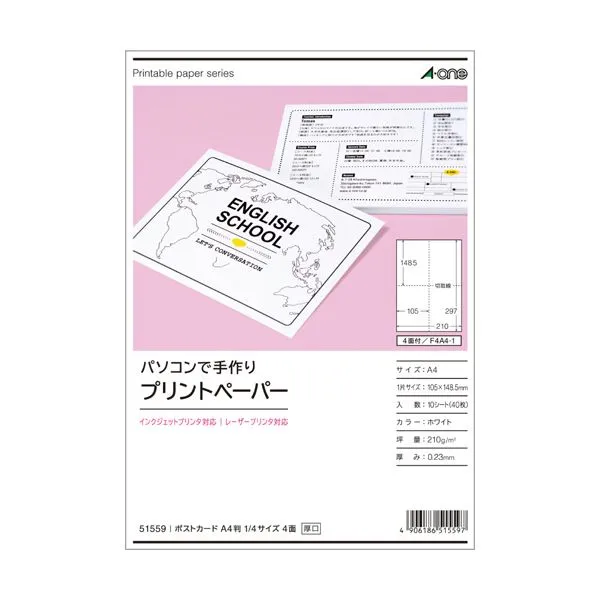 (まとめ) エーワンパソコンで手作りプリントペーパー A4判 ポストカード 1/4サイズ 4面 白無地 515591冊(10シート)  【×30セット】[21]