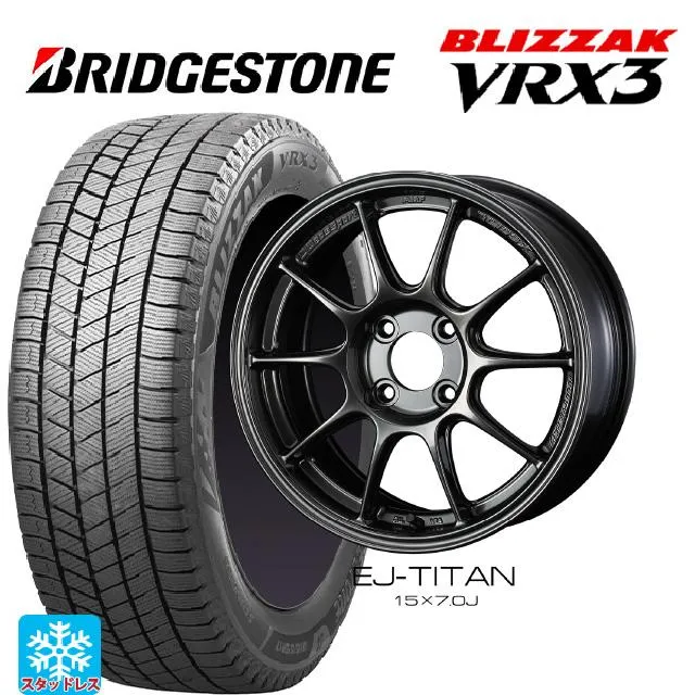 送料無料 スタッドレスタイヤホイールセット 2025年製 195/50R16 88Q XL ブリヂストン ブリザック VRX3 正規品 # ウェッズ
