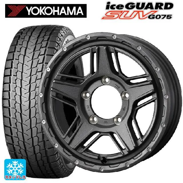 送料無料 スタッドレスタイヤホイール 4本セット 6.5R16 97Q ヨコハマ アイスガードSUV G075 ウェッズ マッドヴァンス07 16-5