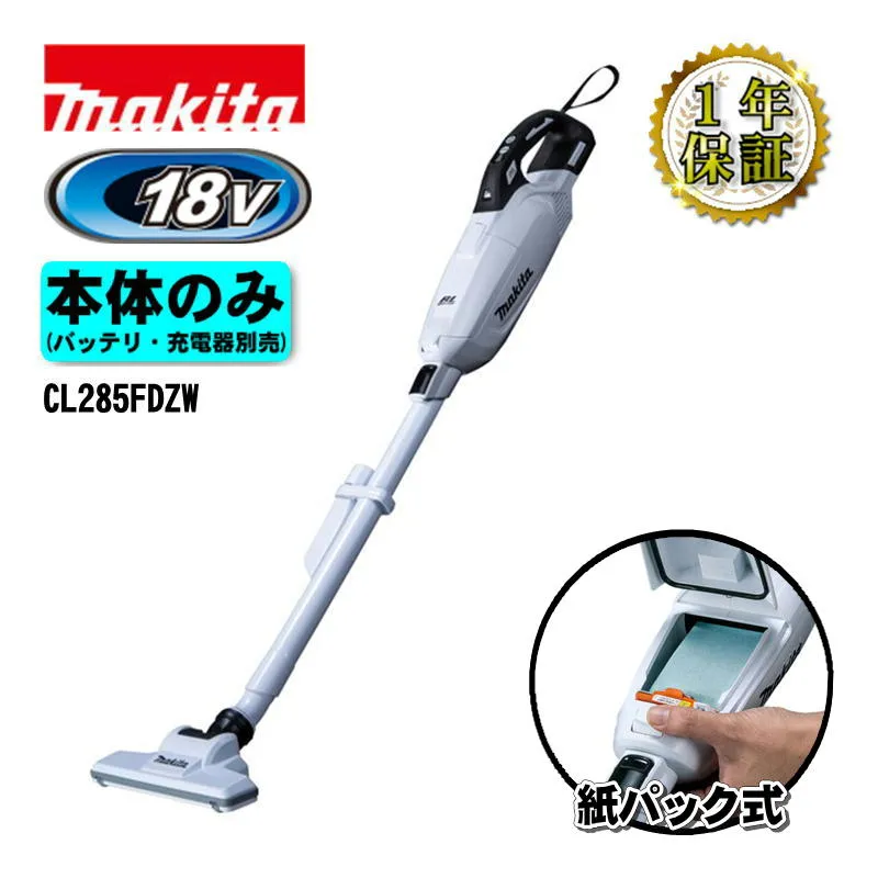 最短翌日お届け MX3Q81RLENH 型番:MX3Q81RLENH