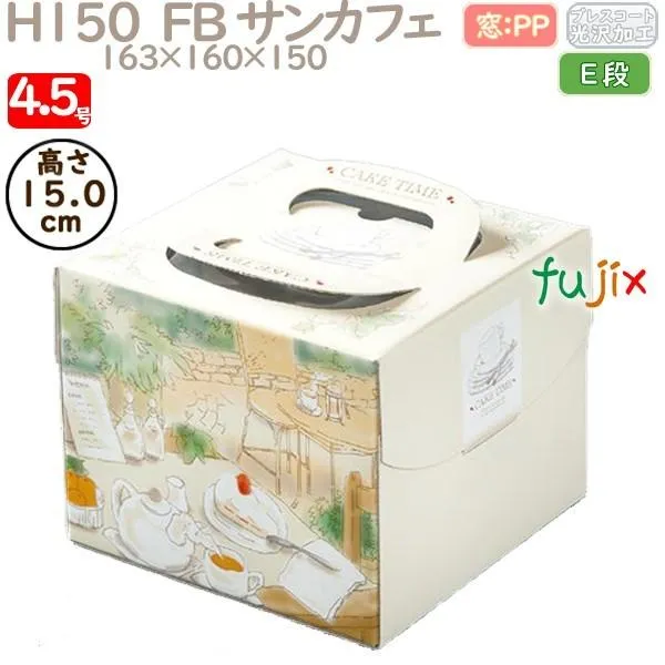  【MTIG8M1P33L】 限定デザイン