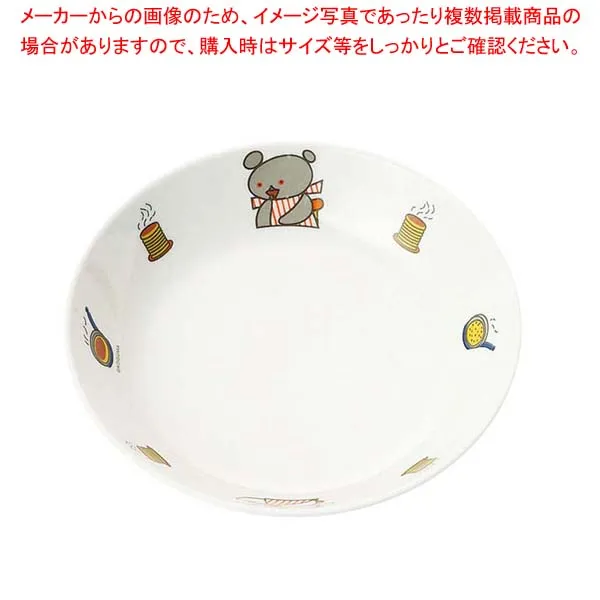 【まとめ買い10個セット品】 メラミン子供食器 こぐまちゃん 深菜皿 D17KO【厨房館】