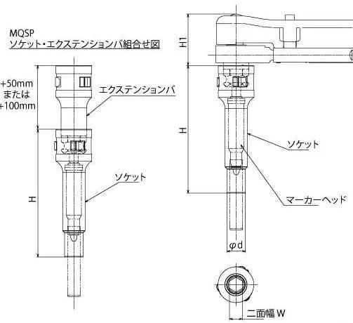 東日製作所 (TOHNICHI) MPQL/MQSPソケット(mm) 4MH-16