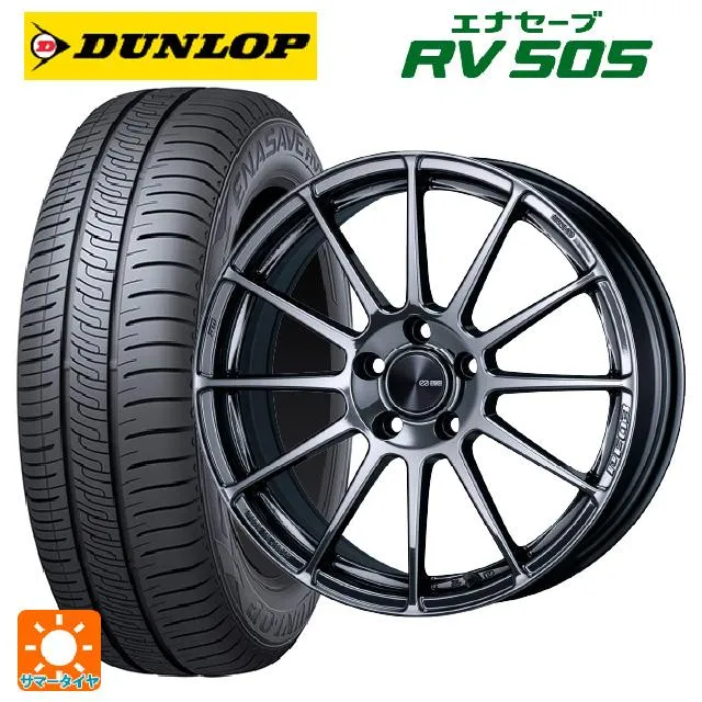 スバル フォレスター(SL系)用 225/55R18 98V ダンロップ エナセーブ RV505 パフォーマンスライン PF03