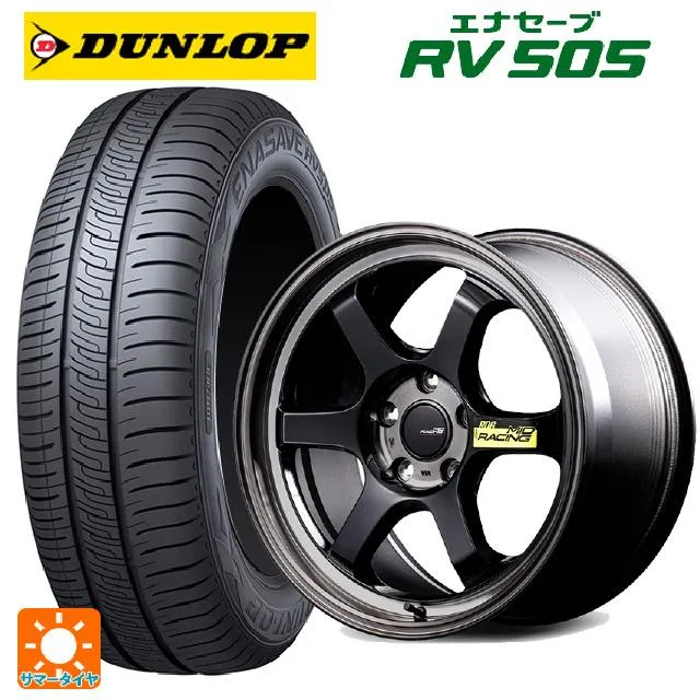 送料無料 サマータイヤホイールセット 205/50R17 93V ダンロップ エナセーブ RV505 エムアイディー MIDレーシング R06 17-