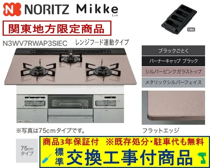 リピート多数 最短翌日お届け M7L91C4S54E 型番:M7L91C4S54E