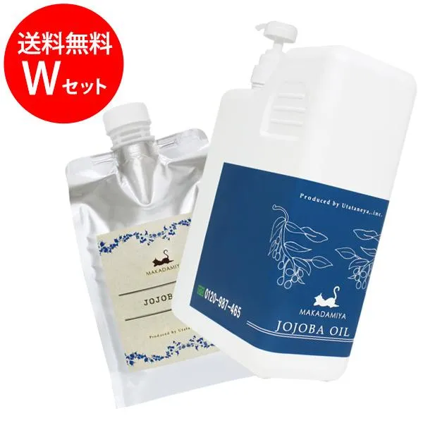 高精製ホホバオイル 1000ml×2 Wセットボトルタイプ＆詰替用パウチ 美容液