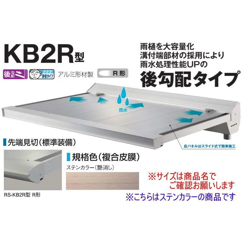 売れ筋 あす楽対応 MQUKPLIASCU 型番:MQUKPLIASCU
