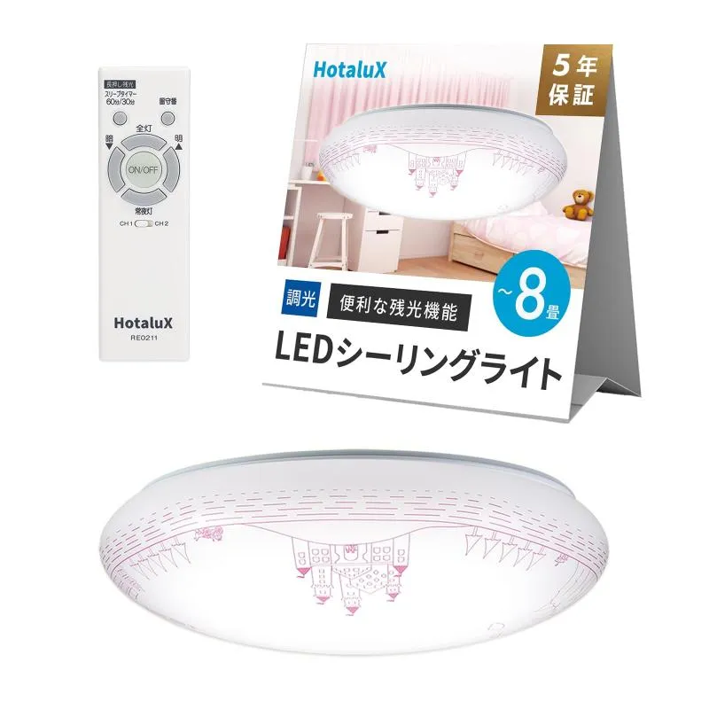 HotaluX(ホタルクス) \u0026lt;日本製\u0026gt; LEDシーリングライト HLDZ08323SG