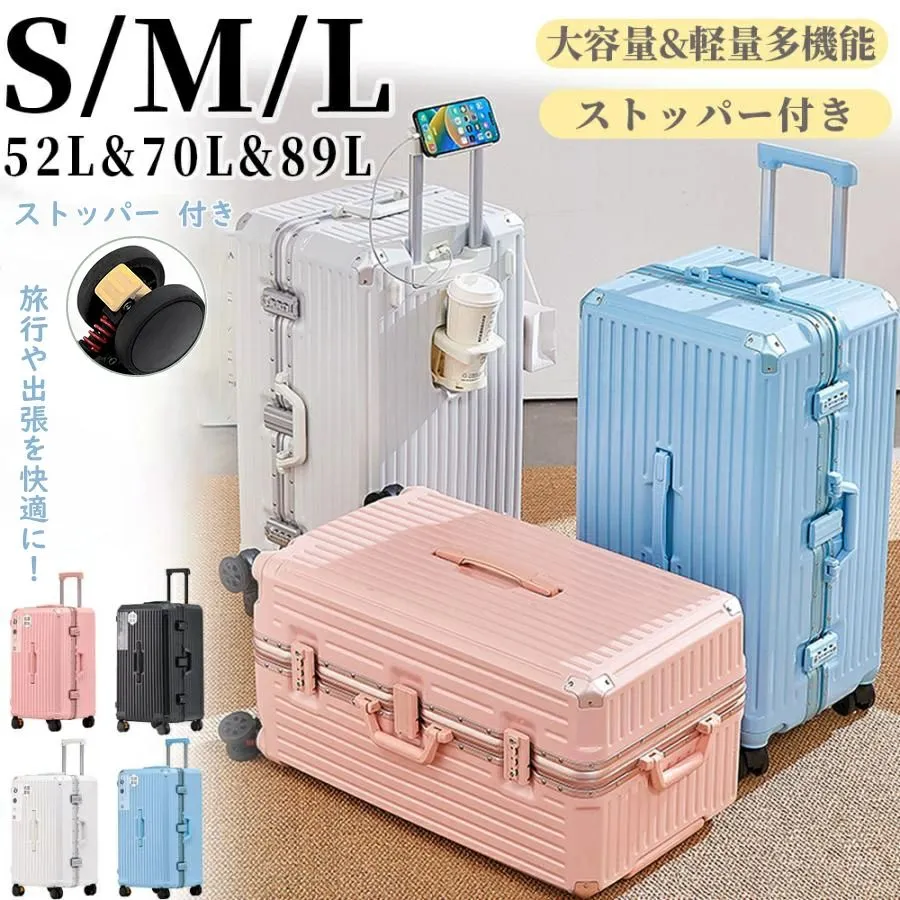 スーツケース m xl lサイズ 95L 100l以上 超大型 ストッパー付き TSAロック 28インチ アルミ フレーム 四角 おしゃれ 大容量 特大 軽い