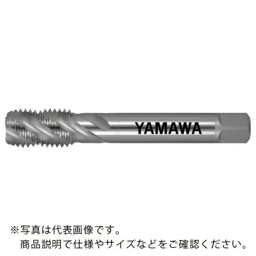 ヤマワ ( 弥満和製作所 ) ロングスパイラルタップ LS-SP L150 P3 7/8W9 ( LS-SP-P3-150-7/8W9 ) (株)弥満和製作所 【メーカー取寄】